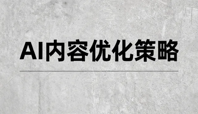 康复服务套餐在不同人群中的实际应用场景分析